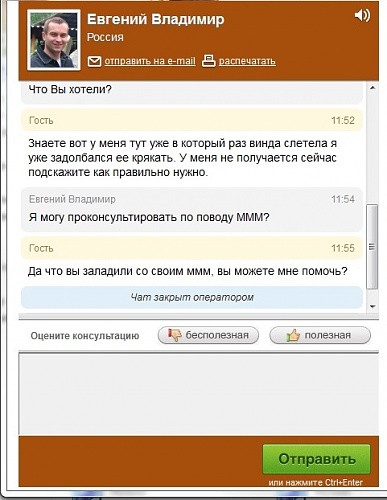 Нажмите на изображение для увеличения
Название: 2.jpg
Просмотров: 109
Размер:	84.6 Кб
ID:	57999