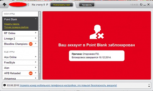 Нажмите на изображение для увеличения
Название: 2012-06-26_175001.jpg
Просмотров: 140
Размер:	23.2 Кб
ID:	58027