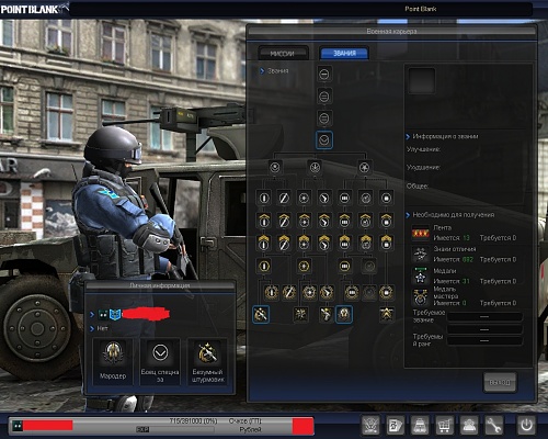 Нажмите на изображение для увеличения
Название: PointBlank_20120626_172257.jpg
Просмотров: 159
Размер:	361.1 Кб
ID:	58028