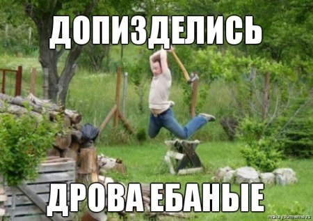 Название: ya6b756zofc.jpg
Просмотров: 264

Размер: 45.1 Кб