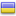 Название: ukraine.png
Просмотров: 793

Размер: 340 байт