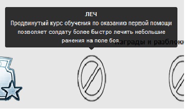 Название: лечение.jpg
Просмотров: 316

Размер: 24.3 Кб