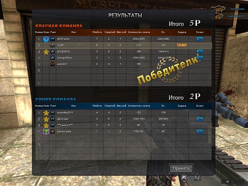 Нажмите на изображение для увеличения
Название: PointBlank_20120629_165114.jpg
Просмотров: 140
Размер:	261.1 Кб
ID:	58402