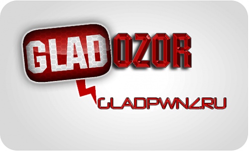 Нажмите на изображение для увеличения
Название: gladozorw.jpg
Просмотров: 343
Размер:	23.0 Кб
ID:	58417