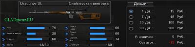 Нажмите на изображение для увеличения
Название: PointBlank_20101005_200733.jpg
Просмотров: 145
Размер:	67.2 Кб
ID:	5853