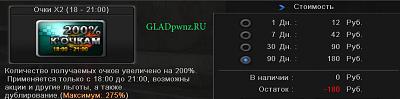 Нажмите на изображение для увеличения
Название: PointBlank_20101005_201435.jpg
Просмотров: 145
Размер:	73.1 Кб
ID:	5855