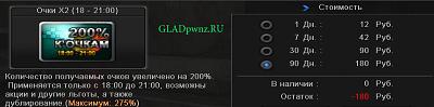 Нажмите на изображение для увеличения
Название: PointBlank_20101005_201435.jpg
Просмотров: 134
Размер:	73.1 Кб
ID:	5855