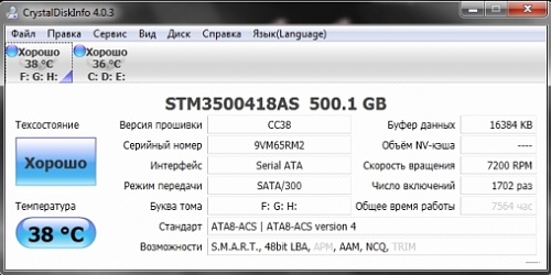 Нажмите на изображение для увеличения
Название: 1jpg_9367127_3042647.jpg
Просмотров: 421
Размер:	95.7 Кб
ID:	58621