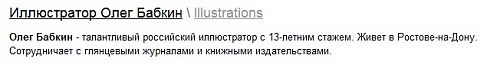 Нажмите на изображение для увеличения
Название: ScreenHunter_01 Jul. 05 11.03.jpg
Просмотров: 97
Размер:	17.7 Кб
ID:	58989