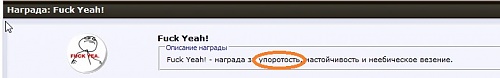 Нажмите на изображение для увеличения
Название: ScreenHunter_01 Jul. 05 14.16.jpg
Просмотров: 242
Размер:	26.4 Кб
ID:	59008