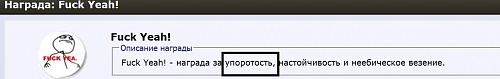 Нажмите на изображение для увеличения
Название: ScreenHunter_02 Jul. 05 14.16.jpg
Просмотров: 213
Размер:	47.6 Кб
ID:	59009