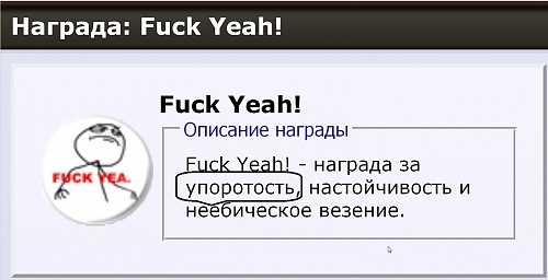 Нажмите на изображение для увеличения
Название: ScreenHunter_04 Jul. 05 14.17.jpg
Просмотров: 183
Размер:	172.4 Кб
ID:	59011