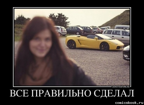 Нажмите на изображение для увеличения
Название: 13408649634febf9c330396.jpg
Просмотров: 136
Размер:	55.7 Кб
ID:	59095