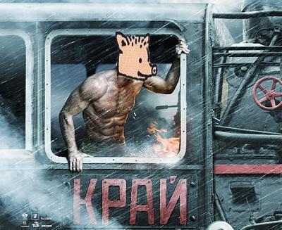Нажмите на изображение для увеличения
Название: 1285959035458.jpg
Просмотров: 190
Размер:	760.1 Кб
ID:	5943