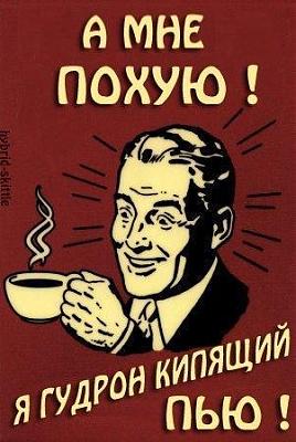 Нажмите на изображение для увеличения
Название: 1285967785696.jpg
Просмотров: 200
Размер:	30.0 Кб
ID:	5945