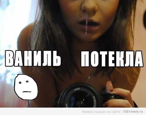Нажмите на изображение для увеличения
Название: EtzE40i4gkc.jpg
Просмотров: 103
Размер:	41.4 Кб
ID:	59481