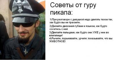 Нажмите на изображение для увеличения
Название: 1286090681934.jpg
Просмотров: 231
Размер:	58.2 Кб
ID:	5957