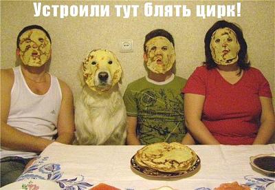 Нажмите на изображение для увеличения
Название: 1286124546146.jpg
Просмотров: 193
Размер:	69.1 Кб
ID:	5963