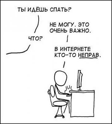 Нажмите на изображение для увеличения
Название: 1286323952209.jpg
Просмотров: 217
Размер:	17.3 Кб
ID:	5973