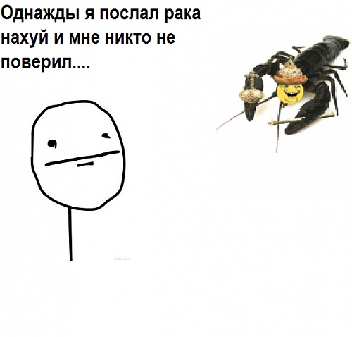 Нажмите на изображение для увеличения
Название: Рак.jpg
Просмотров: 149
Размер:	19.5 Кб
ID:	59749