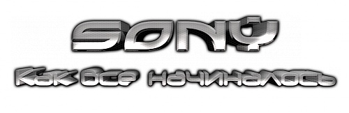 Нажмите на изображение для увеличения
Название: sonypwnz1.jpg
Просмотров: 2083
Размер:	22.1 Кб
ID:	59988