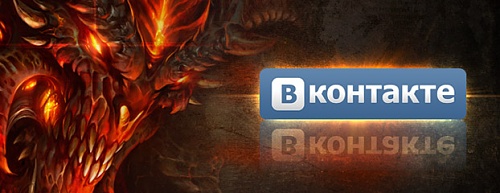 Нажмите на изображение для увеличения
Название: вк.jpg
Просмотров: 300
Размер:	51.9 Кб
ID:	60241