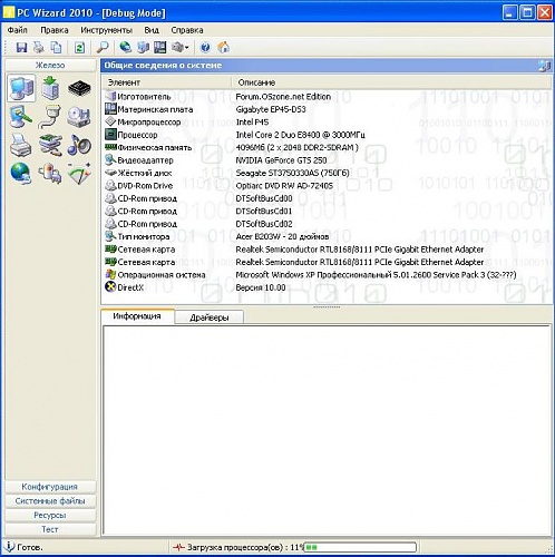 Нажмите на изображение для увеличения
Название: говно ебаное.JPG
Просмотров: 148
Размер:	86.4 Кб
ID:	60673