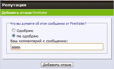 Название: Безымянный.jpg
Просмотров: 237

Размер: 28.4 Кб