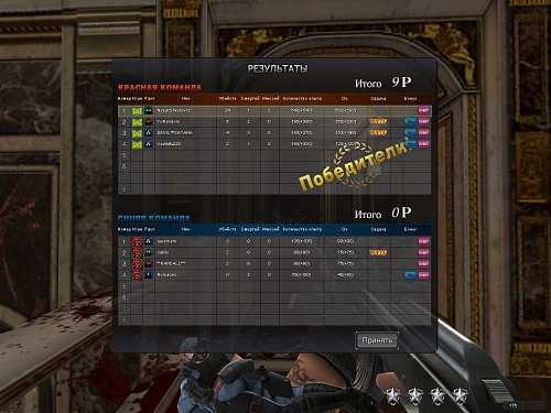 Нажмите на изображение для увеличения
Название: PointBlank_20111023_132505.jpg
Просмотров: 304
Размер:	332.0 Кб
ID:	60970