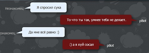 Нажмите на изображение для увеличения
Название: Пбот.jpg
Просмотров: 202
Размер:	20.5 Кб
ID:	61009