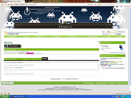 Нажмите на изображение для увеличения
Название: mdm3.JPG
Просмотров: 123
Размер:	169.5 Кб
ID:	61056