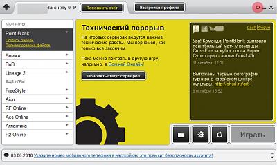 Нажмите на изображение для увеличения
Название: Untitled-1.jpg
Просмотров: 251
Размер:	112.4 Кб
ID:	6106