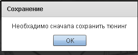 Название: 2012-07-27_110707.png
Просмотров: 283

Размер: 3.6 Кб