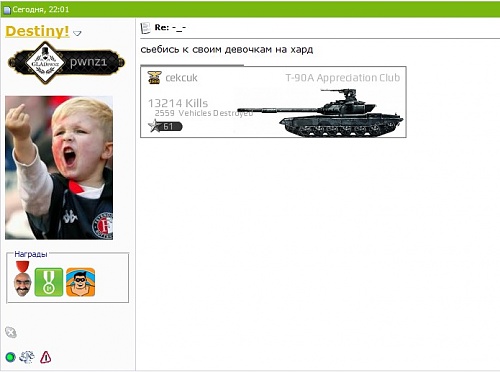 Нажмите на изображение для увеличения
Название: ScreenHunter_02 Jul. 29 22.51.jpg
Просмотров: 204
Размер:	48.1 Кб
ID:	61262