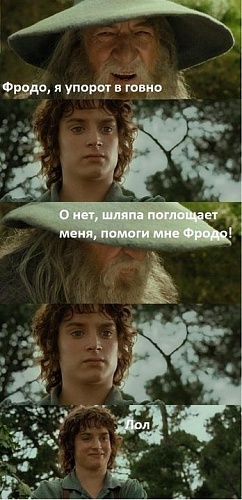 Нажмите на изображение для увеличения
Название: Комиксы-властелин-колец-наркоманы-282260.jpg
Просмотров: 145
Размер:	22.4 Кб
ID:	61278