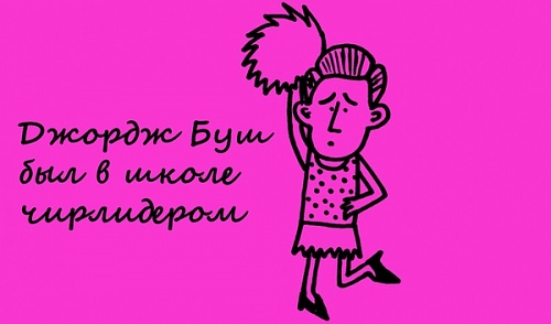 Нажмите на изображение для увеличения
Название: 1320819097_0a.jpg
Просмотров: 177
Размер:	101.3 Кб
ID:	61503