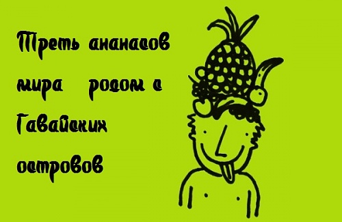 Нажмите на изображение для увеличения
Название: 1338713107_4.jpg
Просмотров: 175
Размер:	49.1 Кб
ID:	61528