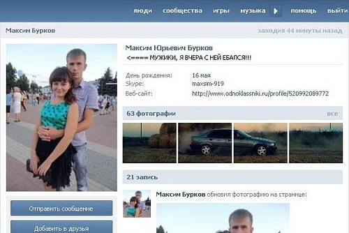 Нажмите на изображение для увеличения
Название: C_O0K0MRJq0.jpg
Просмотров: 127
Размер:	51.9 Кб
ID:	61721