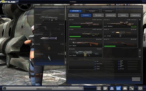 Нажмите на изображение для увеличения
Название: pointblank.exe 2012-08-03 20-04-12-96.jpg
Просмотров: 148
Размер:	314.5 Кб
ID:	61771