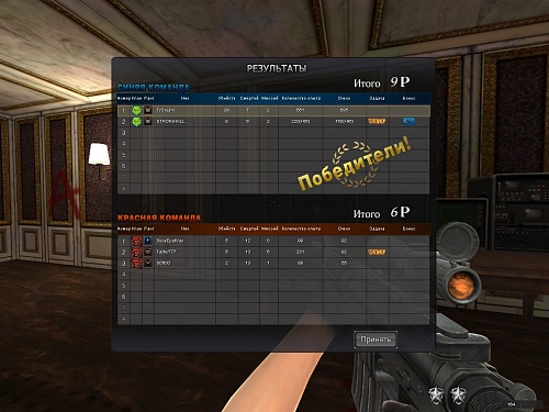 Нажмите на изображение для увеличения
Название: PointBlank_20110517_190537.jpg
Просмотров: 117
Размер:	318.8 Кб
ID:	61879