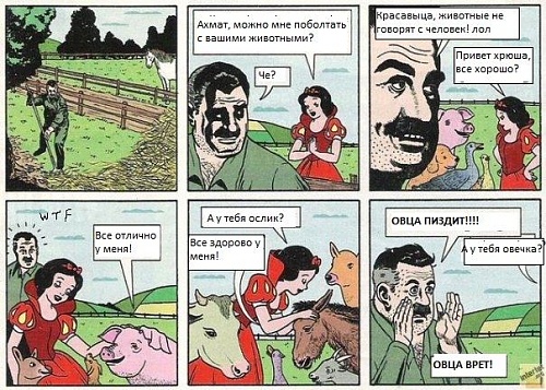 Нажмите на изображение для увеличения
Название: prikol00536.jpg
Просмотров: 197
Размер:	89.4 Кб
ID:	61941