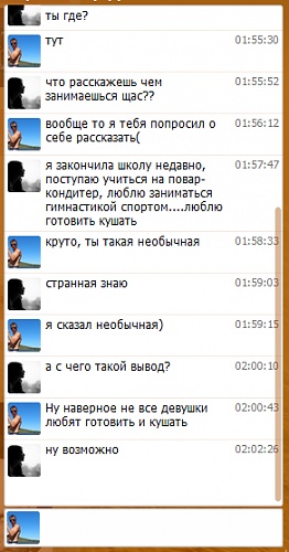 Нажмите на изображение для увеличения
Название: 2012-08-06_021121.jpg
Просмотров: 100
Размер:	20.5 Кб
ID:	61952