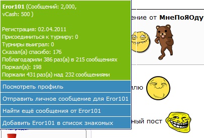 Название: 3ZL4FD9mEtY.jpg
Просмотров: 336

Размер: 45.3 Кб
