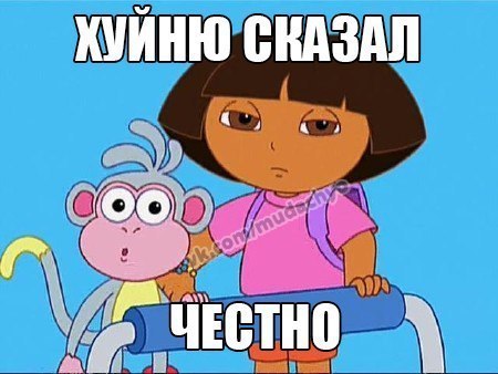 Название: srxwoDiShGs.jpg
Просмотров: 367

Размер: 37.9 Кб