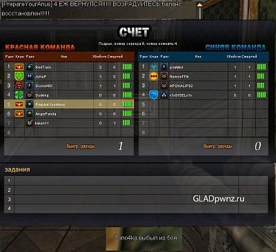 Нажмите на изображение для увеличения
Название: PointBlank_20101013_182020.jpg
Просмотров: 686
Размер:	128.0 Кб
ID:	6216