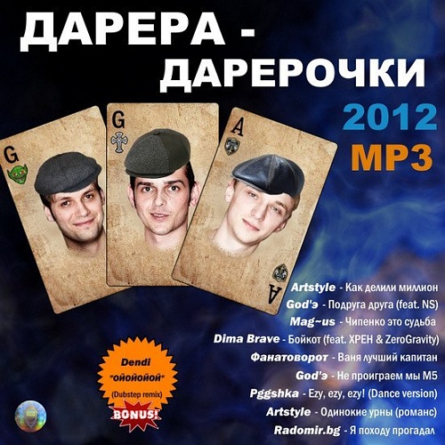 Нажмите на изображение для увеличения
Название: t_q64GL5i50.jpg
Просмотров: 415
Размер:	86.7 Кб
ID:	62229