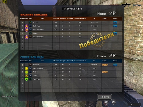 Нажмите на изображение для увеличения
Название: PointBlank_20120811_122822.jpg
Просмотров: 135
Размер:	275.4 Кб
ID:	62438