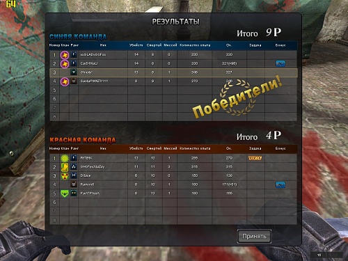 Нажмите на изображение для увеличения
Название: PointBlank_20120811_124405.jpg
Просмотров: 113
Размер:	255.6 Кб
ID:	62439