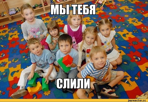 Нажмите на изображение для увеличения
Название: memegenerator-134488073052872.jpg
Просмотров: 103
Размер:	120.1 Кб
ID:	62562