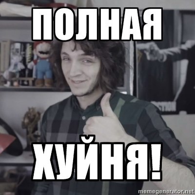 Название: O6FcKszusC0.jpg
Просмотров: 596

Размер: 29.7 Кб